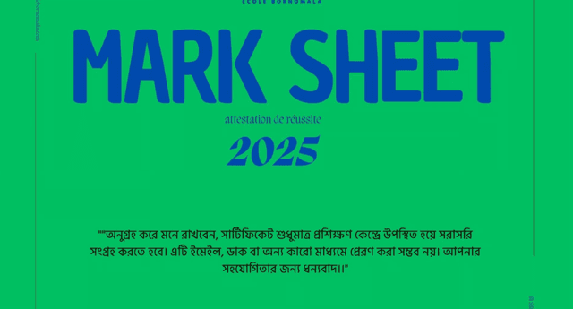 DELF ২০২৫ – পরীক্ষার ফলাফল ও মার্কশিট